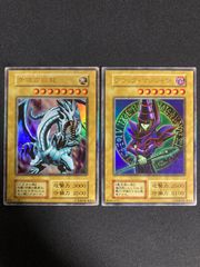 遊戯王 青眼の白龍 & ブラック・マジシャン　初期　EX版　ex版