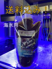 べっぴん珊瑚　土壌バクテリアＦ１ 300ml（海水用）