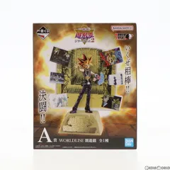 2025年最新】闇遊戯 a賞の人気アイテム - メルカリ