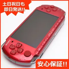 2024年最新】psp-3000 イエロー 美品の人気アイテム - メルカリ