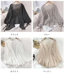 カーディガン レディース シアー 透け感 UVカット サマーカーディガン ボレロ 薄手 シフォン 長袖 おしゃれ きれいめ 羽織 ボリューム袖 冷