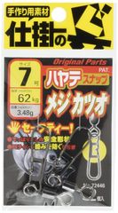 【特価セール】ハヤテスナップ スイベル OWNER(オーナー)