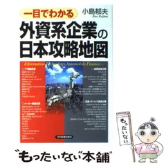 2023年最新】小島_郁夫の人気アイテム - メルカリ