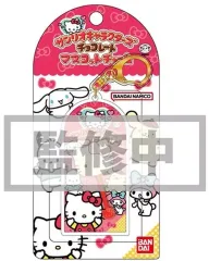 【中古】キーホルダー 1.ハローキティ チョコレート マスコットチャーム 「サンリオキャラクターズ」
