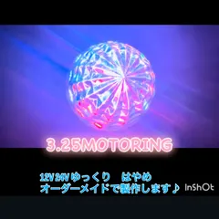新作ホタルランプ‼️ 回転　レインボー　カラーパターン120種類以上❗️蛍ランプ 2025年最新】ホタルランプ レインボーの人気アイテム - メルカリ