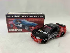 2025年最新】特注トミカ gt-rの人気アイテム - メルカリ