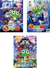 초극장판 케로로 군조(3장 세트) 1,2,3[전권 애니메이션 중고 DVD]렌탈 떨어짐