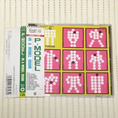 2025年最新】p-model in a model roomの人気アイテム - メルカリ