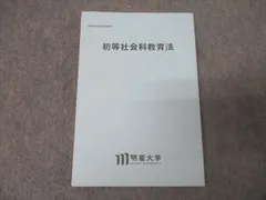 2025年最新】明星大学通信の人気アイテム - メルカリ