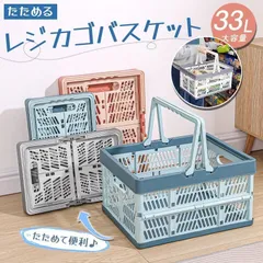 WAON☆新品未使用☆マイバスケットバッグ Amazon｜KAWAJUN (カワジュン) 買い物かご ［ 大(33ﾘｯﾄﾙ)・W51cm