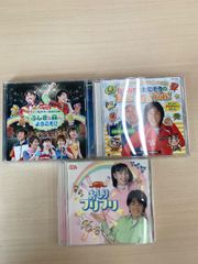 NHK「おかあさんといっしょ」CD 3枚セット - メルカリ