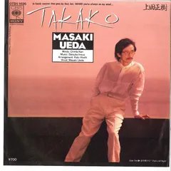 2025年最新】上田正樹 lpの人気アイテム - メルカリ