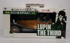 一番くじDXルパン三世1st. ルパン＆モデルカーが買取入荷致し