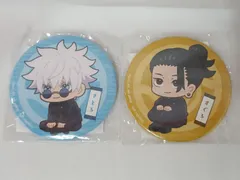 呪術廻戦 五条悟 夏油傑 高専 るかっぷ アニメイト特典 缶バッジ セット