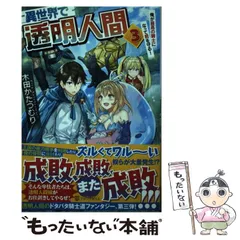 2024年最新】木田かたつむりの人気アイテム - メルカリ