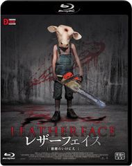 レザーフェイス‐悪魔のいけにえ [Blu-ray] [Blu-ray]