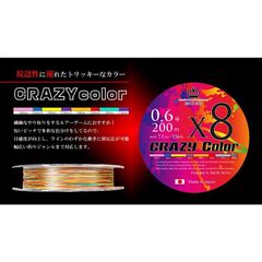 スクイッドマニア エギングPE X8-PE 0.6-200m CRAZY COLOR