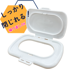 ロック付き　ウェットティッシュ　プラスチック　蓋　　ふた　ウェットシート　お しりふき　乾燥防止　付け替え用　100円　プラふた