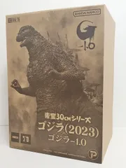 東宝30cmシリーズ ゴジラ 2023 少年リック限定盤 未開封未使用新品 少年リック ゴジラ・ストア限定版 東宝30cmシリーズ ゴジラ(2023