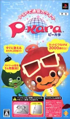 P-kara - PSP [video game]