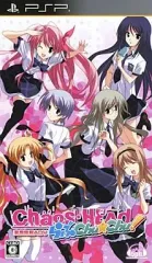 【中古】PSPソフト CHAOS;HEAD らぶChu☆Chu![通常版]