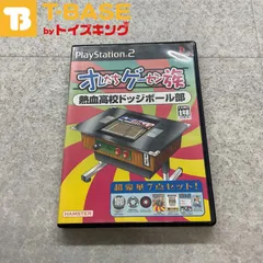 2025年最新】ps オレたちゲーセンの人気アイテム - メルカリ