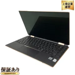HP Spectre 13af0xx i7 8世代 16GB SSD 953GB