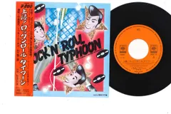 【非売品】山下敬二郎　50th記念DVDとピンバッチ他 非売品】山下敬二郎 50th記念DVDとピンバッチ他 KEIJIRO
