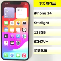 【キズあり品】iPhone 14/128GB/357504143874659