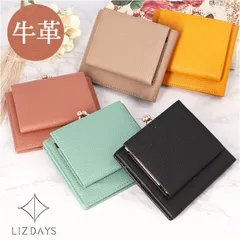 ☆ LIZDAYS 本革二つ折り財布 LIZDAYS リズデイズ 二つ折り財布 本革 仕分け 2層 財布 二つ折財布 二つ折り 小銭入れ ウォレット 仕切り ミニウォレット ミニ財布 小さい 小さめ レザー コンパクト シンプル 使いやすい