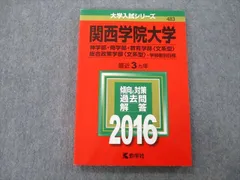 2024年最新】総合政策の人気アイテム - メルカリ