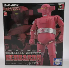 EVOLUTION-TOY ダイナマイトアクション レッドバロン 16のサムネイル