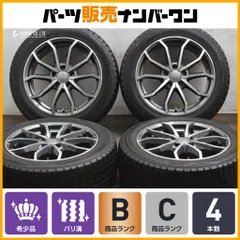ピレリ新品スタッドレス245/45R18 + Audi A6純正中古ホイール4本 ピレリ新品スタッドレス245/45R18 + Audi A6純正中古ホイール4本