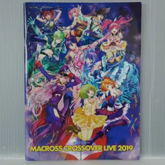 2025年最新】マクロス クロスオーバーライブの人気アイテム - メルカリ