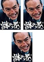 宮本から君へ('19「宮本から君へ」DVD Blu-ray 41PBgCgcU3L.jpg_BO30,255,255,