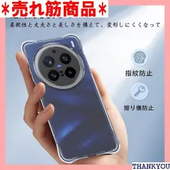 For Vivo X200 Pro ケース カバー JYJIEJIE 耐衝撃 TPU素材製護 柔軟 指紋防止 薄型 軽量 黄変防止 擦り傷防止 全面保護 保護 着脱簡単 Vivo X200 Pro 対応用 ケース クリア 3759