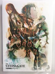 극장판 STEINS;GATE 부하 영역의 디자브 [DVD](중고품)