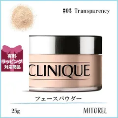 クリニーク CLINIQUE ブレンデッドフェースパウダー25g#3 Transparency(03)【125g】誕生日 プレゼント ギフトのサムネイル