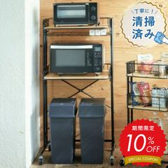 【10％OFFクーポンあり】キッチン ワゴン アウトレット スチール キャスター付き