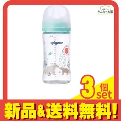 ピジョン 母乳実感 哺乳びん(耐熱ガラス製) Bear 240mL 3個セット まとめ売り