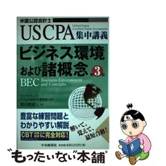 2024年最新】プロアクティブ uscpaの人気アイテム - メルカリ