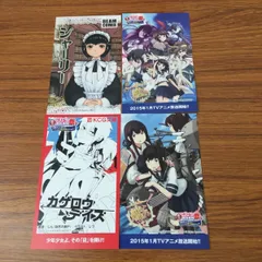 カゲプロ 小説挿絵 イラストカード カゲロウプロジェクト カゲプロ 小説 ポストカード キド カノ