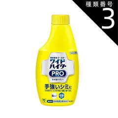 種類3：8個   まとめ買い 花王　ワイドハイター ＰＲＯ ラク泡スプレー　詰め替え用　300mlのサムネイル