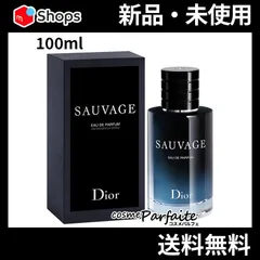 ソヴァージュ EDP SP 100ml ヤマト便