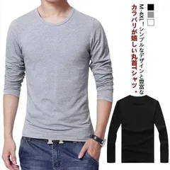 2枚セット tシャツ メンズ 長袖 カットソー 丸首 ヒートテック スリム 細身 肌着 インナー ヒートインナー アンダーシャツ インナーシャツ インナーtシャツ ストレッチ 無地 薄手 スポーツウェ#amyz3604