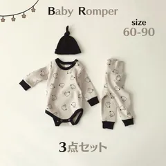 【3点セット】 ベビー ロンパース 韓国風 パンツ 帽子 グレージュ ブラック アニマル パイピング綿混 衣装 記念日フォト お揃い コーデ 誕生日 月齢 幼児 子供服 ベビー服 キッズ ジュニア 60 70 80 90