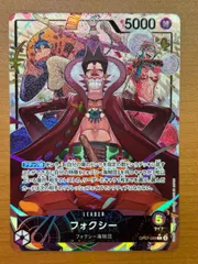 ワンピースカード　フォクシー　パラレルレア Amazon.co.jp: ワンピースカードゲーム【パラレル】 OP07-071