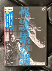 草尾毅 Takeshi Kusao SPECIAL LIVE '94 VHS他 - メルカリ
