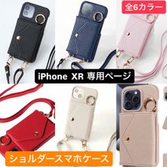 ショルダーケース iPhoneケース iPhoneXR アイフォンXR XR あいふぉんXR 肩掛け 首かけ 斜めがけ ショルダー ケース ショルダーストラップ ネックストラップ 適用 肩がけ 首掛け 斜め掛け ミラー付き カード入れ リング付き スマホリング