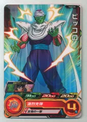 2025年最新】ドラゴンボール ロケテストの人気アイテム - メルカリ